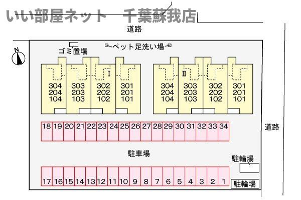 アルタイルⅡの駐車場