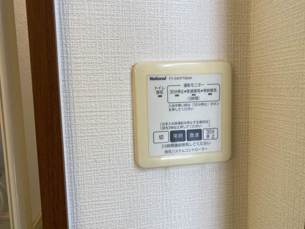 ドミール多治米 Ａ棟の設備
