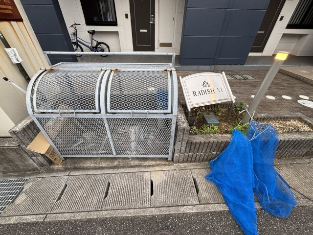 ラディッシュⅥのその他