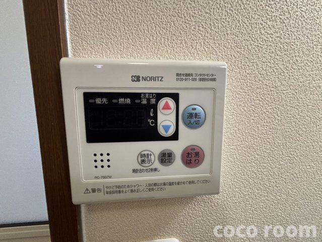 ラフィネ の設備