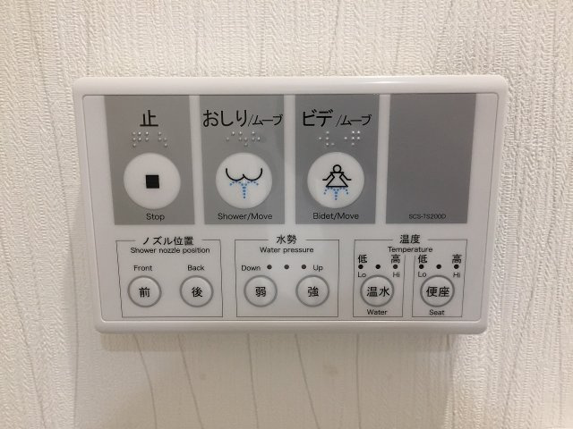 【その他】 | ffマンションフォルティッシモ | ※退去前の為、写真と現状が異なる場合がございます