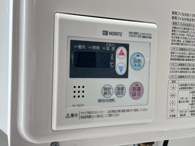 【設備】 | 大宮マンション