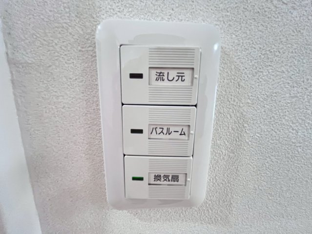 【設備】 | 大宮マンション