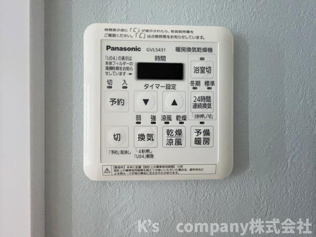 茅ヶ崎市甘沼　オクトス湘南茅ヶ崎ヴィスタヒルの設備|長雨の続く時期のお洗濯物の心配を解消できる浴室乾燥機☆