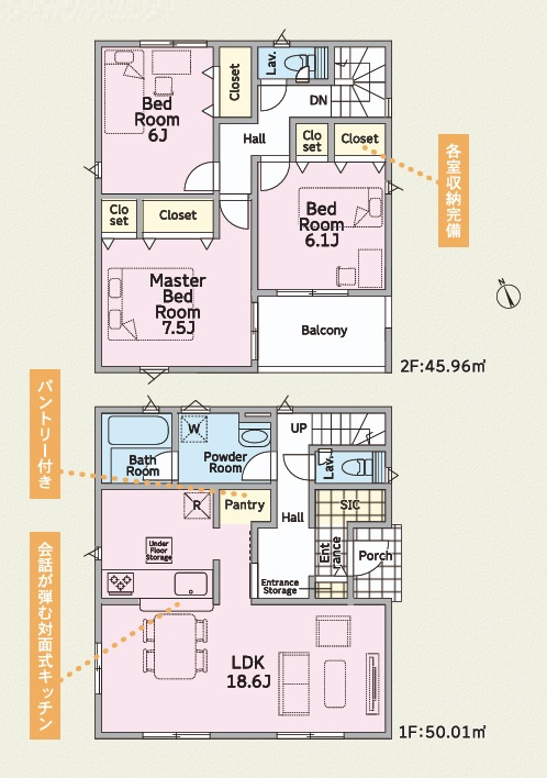Cradlegarden　 ひたちなか市津田　第3　2の間取り|　
☆全居室に大容量の収納スペース付き。人気のパントリー、便利なSICも配備しました。全室ゆったり6帖以上、二面窓で明るく通風も良好です！