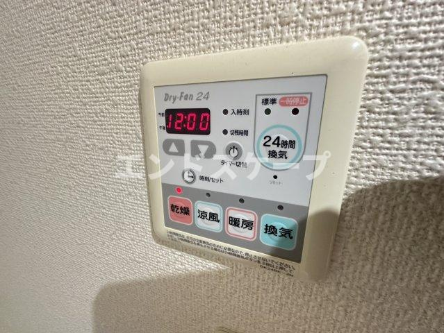 ハント・ポント　Ｃの設備|高崎、前橋のお部屋探しはエンドスケープまで！お客様の理想お聞かせ下さい♪