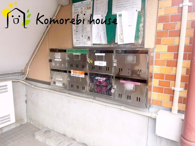 第10ユーセーハイツ大宮公園の設備|郵便受けです
