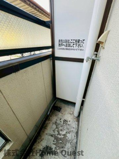 【その他】 | エルヴ源氏ケ丘