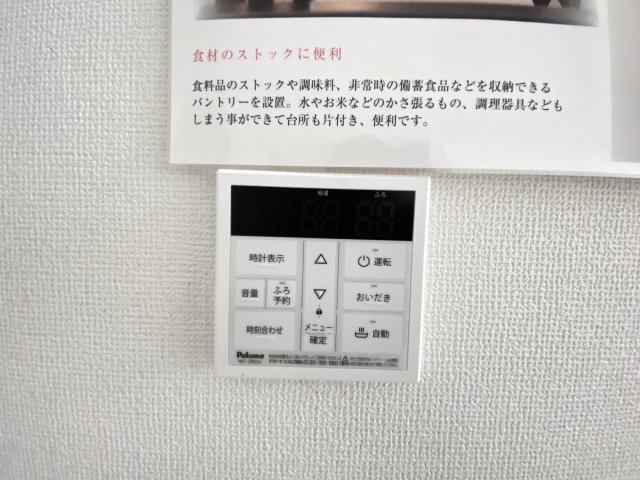 糸満市西崎（全2棟）1号棟の設備|※同仕様写真です　