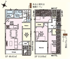 豊田市保見ヶ丘第12　新築分譲住宅　全2棟　1号棟