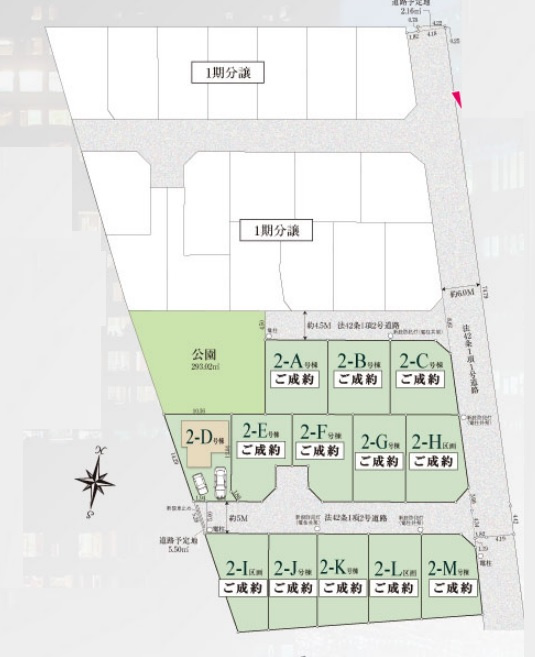 東久留米南沢4丁目　全13棟　2-D号棟