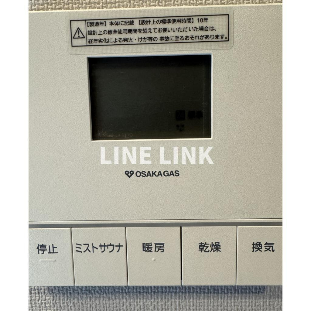 ローレルタワー堺筋本町の設備|その他の設備