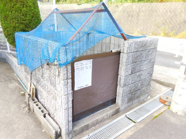 高槻市緑が丘１丁目の賃貸マンションのその他共用部分