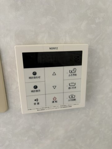御影プライムハイツのその他|スムーズな入浴準備を叶える、ノーリツ製の多機能給湯器リモコンです。
ご家族の入浴時間がズレても安心、経済的で便利な追いだき機能を搭載しております。