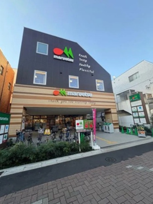 【周辺】 | 【現地内覧会】世田谷区船橋3丁目　新築戸建　A号棟 11880万円 | マルエツ千歳船橋店