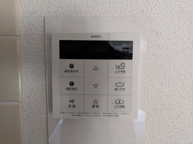 パストラルプラザのセキュリティ