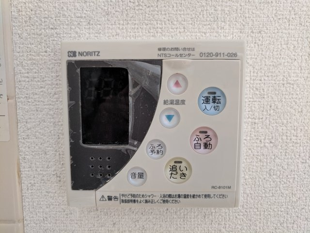 パストラルプラザの設備