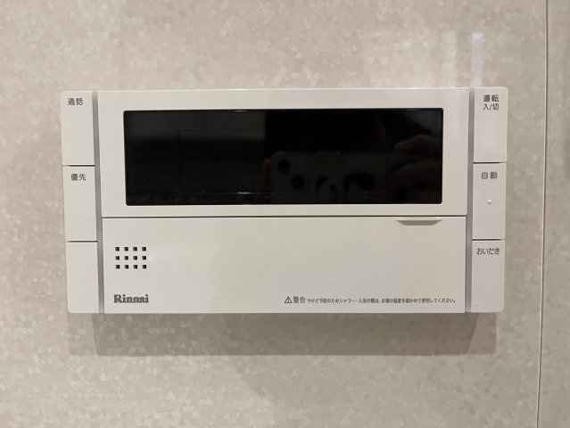 プラウドタワー名古屋伏見 | 名古屋市の賃貸ならMy賃貸の設備|プラウドタワー名古屋伏見