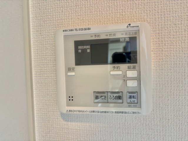 リッツハウスM&Rの設備