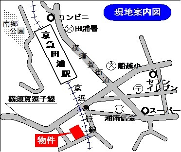 メゾンクレール船越の地図|便利な駅近徒歩２分　耐震耐火旭化成ヘーベルメゾン