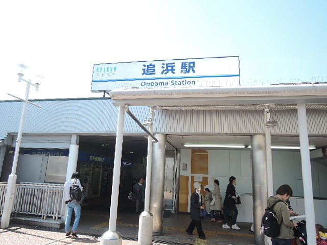 メゾンクレール船越のその他|追浜駅