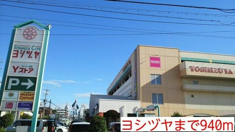 馬車道館の周辺