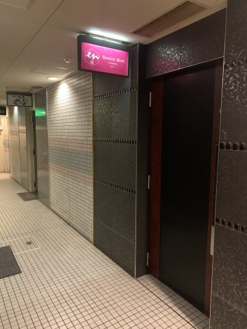 ライオンビル三宮館のその他共用部分