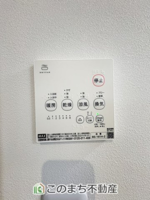 【設備】 | ワイウッドコート佐野市栃本町　第1期　 | 雨の日や梅雨時期のお洗濯も安心の浴室暖房乾燥機付き☆冬場のヒートショック予防にも活躍します☆
