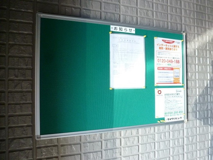 カーサ城之内 Bのその他