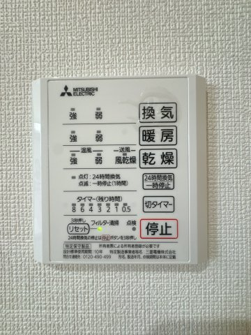 【防犯設備】 | 早良区東入部１丁目 　中古一戸建☆仲介手数料無料☆