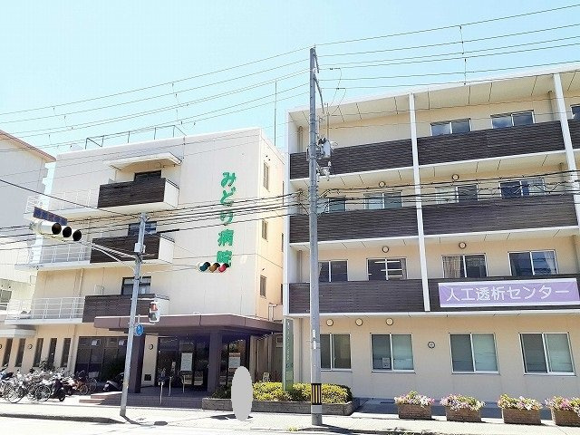 ノートルハウスⅡの周辺|みどり病院まで800m