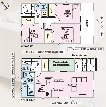 豊田市駒場町第1　新築分譲住宅　全3棟　1号棟