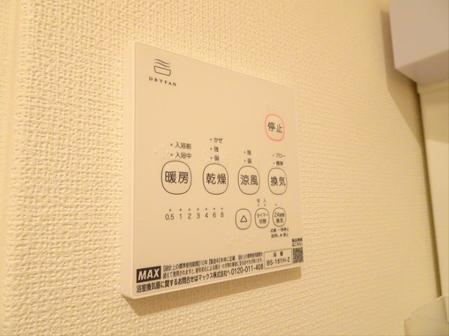 【設備】 | ライトパークケーケー