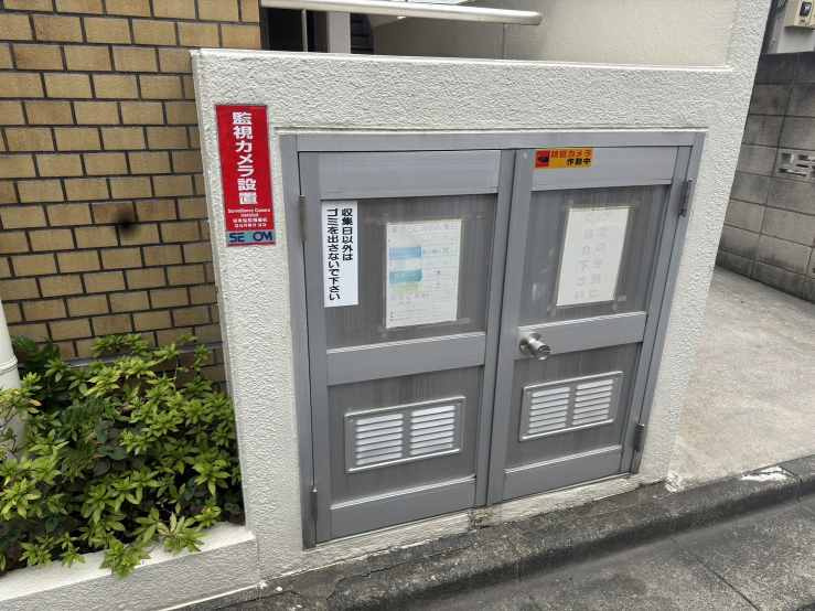 メゾン中央のその他共用部分