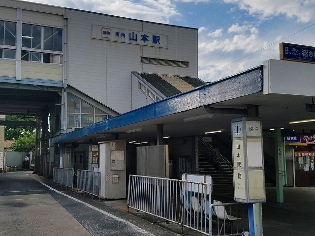 メルヴェイユ－山本の周辺|河内山本駅まで1800m