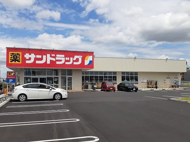 メルヴェイユ－山本の周辺|サンドラッグ　八尾小畑店まで270m
