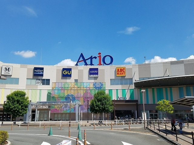 メルヴェイユ－山本の周辺|アリオ八尾様まで1400m