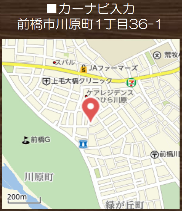 【新築】前橋市川原町　２号棟(全６棟)　新築建売分譲の地図