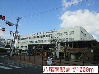 アンフルールⅡ番館の周辺|八尾南駅まで1000m