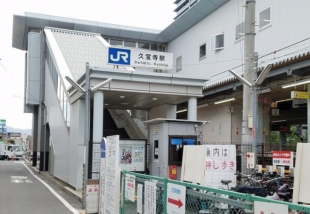 ポラリスＡ棟の周辺|ＪＲ久宝寺駅まで1000m