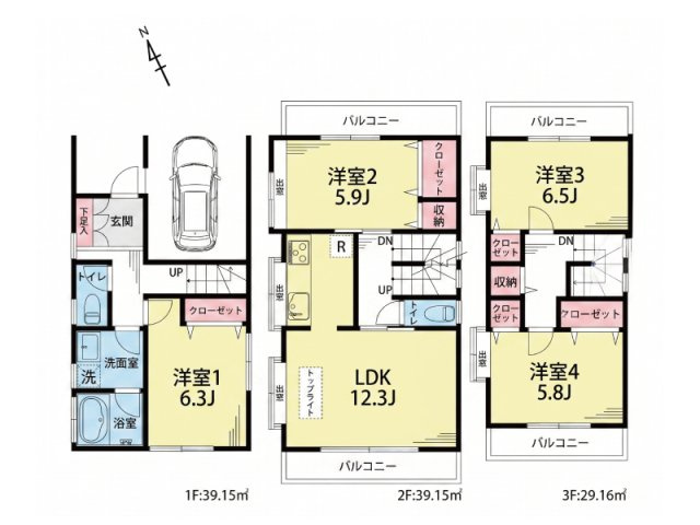 【間取り】 | 板橋区三園1丁目　中古一戸建住宅　（成増店） | リフォーム済ですので、すぐにでもお住まいいただけます。
※図面と現況が異なる場合は現況優先となります。
