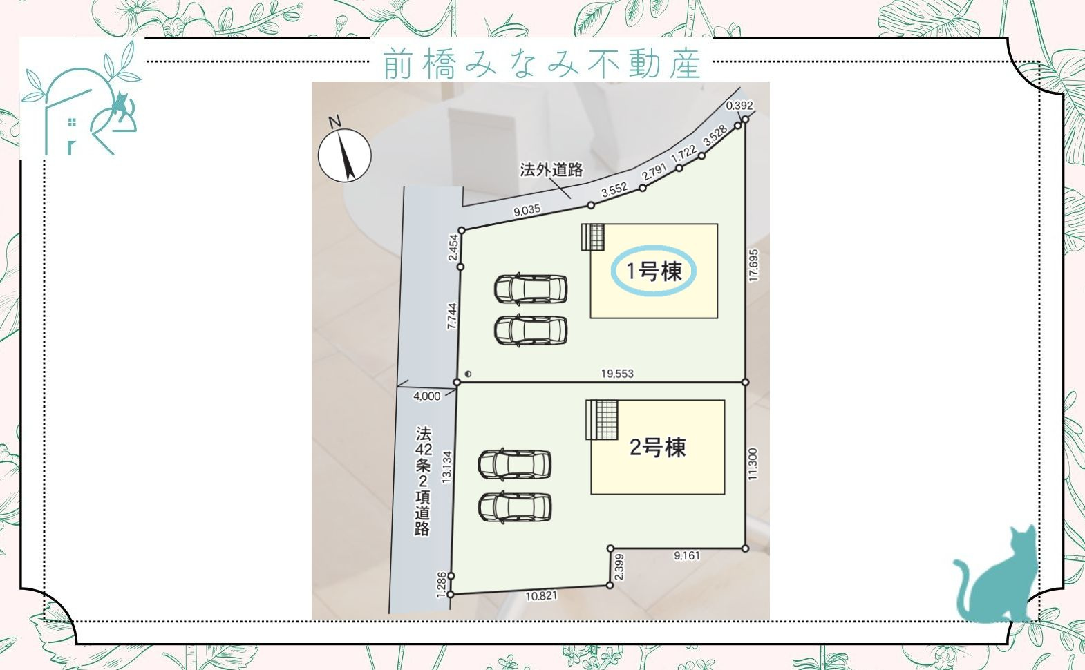 【新築】高崎市中豊岡町第3　１号棟(全２棟)　クレイドルガーデン　新築建売分譲