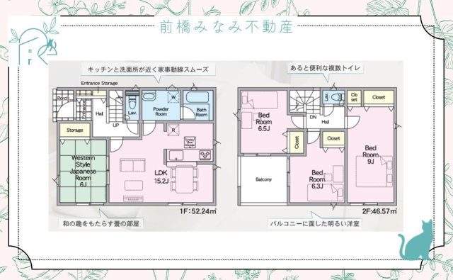 【新築】高崎市中豊岡町第3　１号棟(全２棟)　クレイドルガーデン　新築建売分譲の間取り
