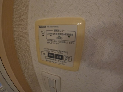 【設備】 | セゾン菜の実