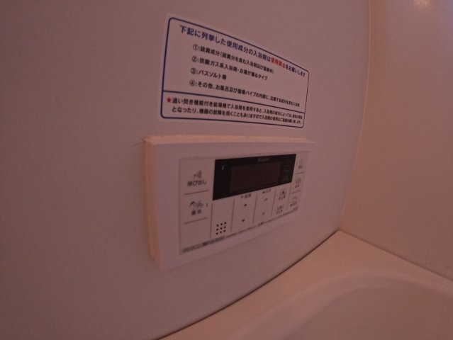 【設備】 | セゾン菜の実