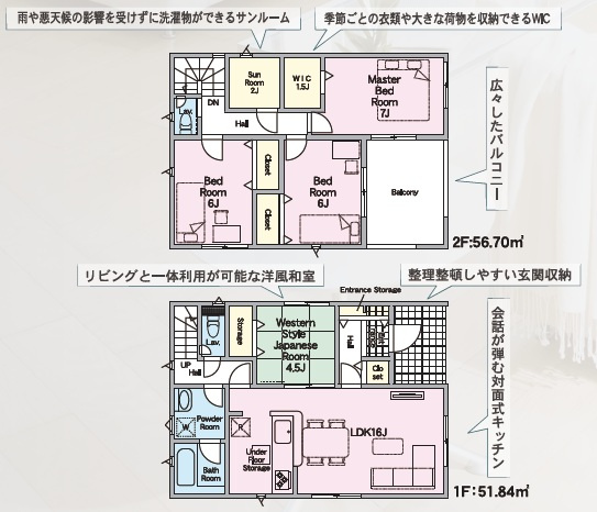 豊田市駒場町第1　新築分譲住宅　全3棟　2号棟