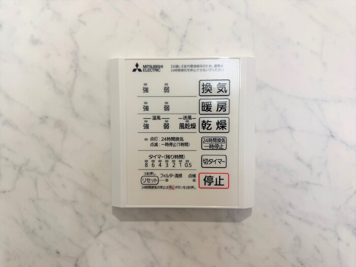 セレスティア長良　イーストの浴室