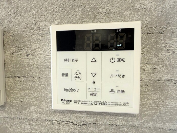 セレスティア長良　イーストの設備