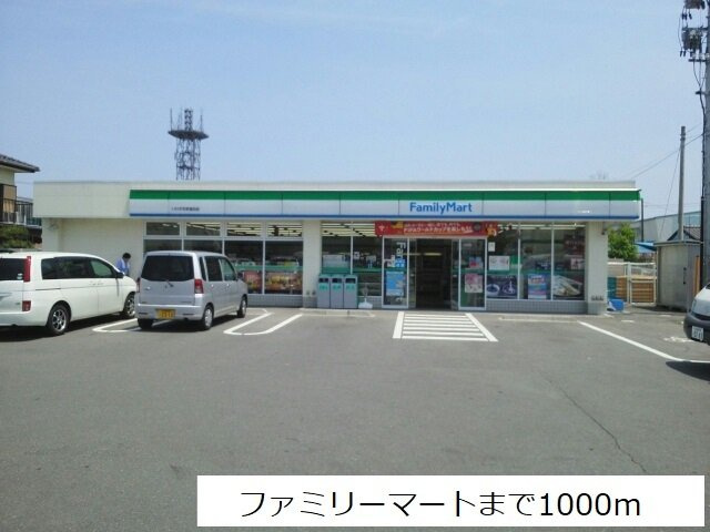 グラン・ベルの周辺|ファミリーマートまで1000m