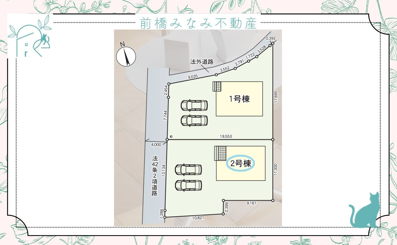 【新築】高崎市中豊岡町第3　２号棟(全２棟)　クレイドルガーデン　新築建売分譲